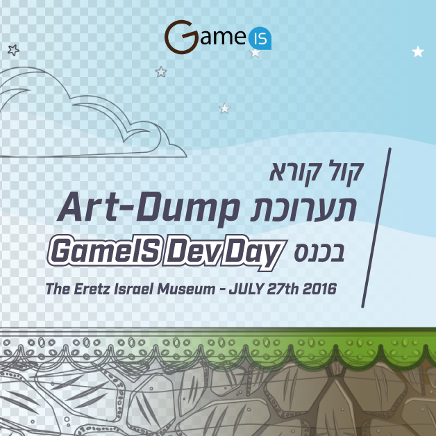 GDD16-artdump-banner-628-628